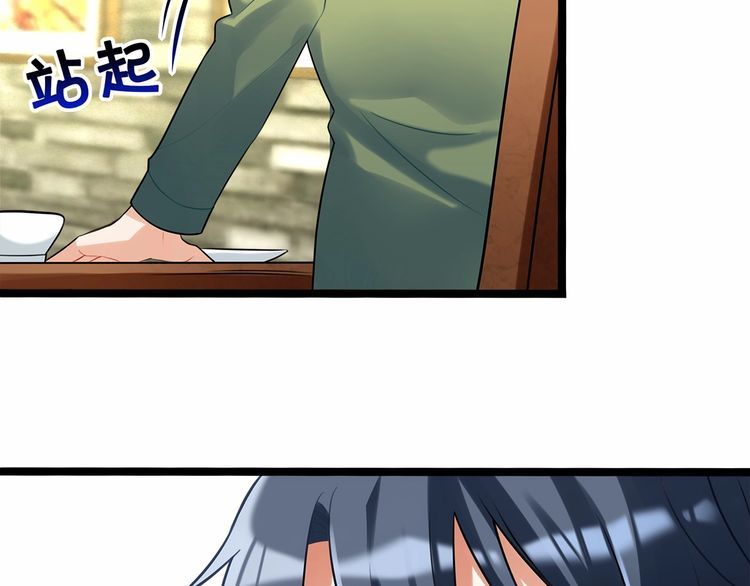 第14话鸿门宴75