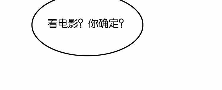 第8话 我对女生动心了？29