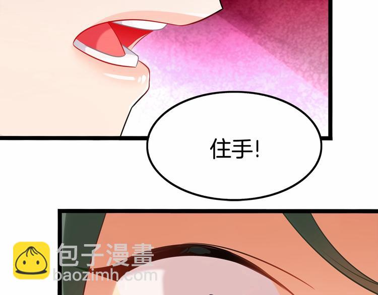 第10话 “他”是我女朋友！68