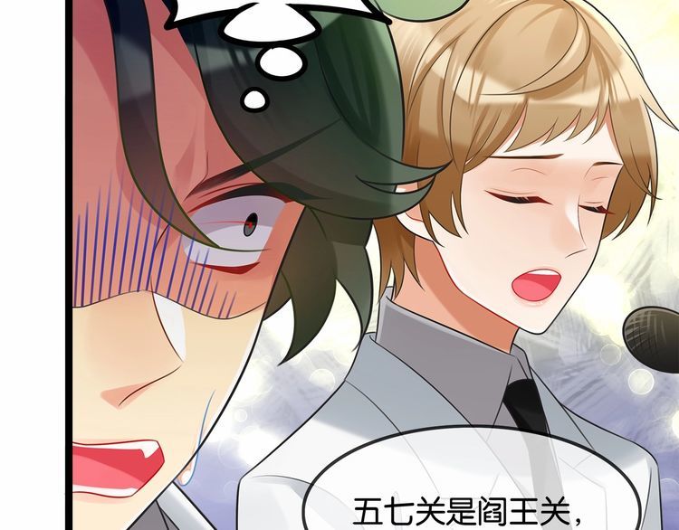 第15话你大爷终究是你大爷77