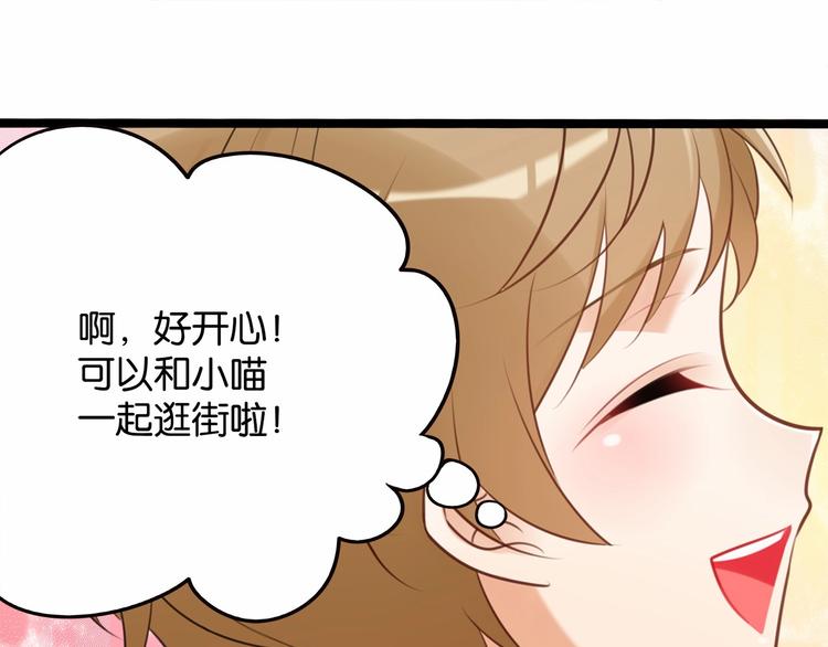 第7话 女人的尊严已破碎45