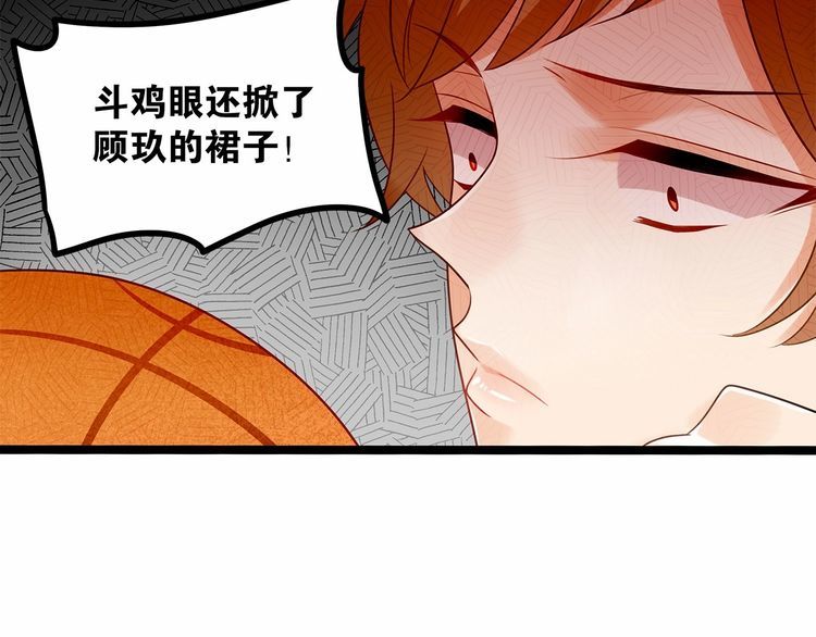 第13话伟哥为什么是女生？！37