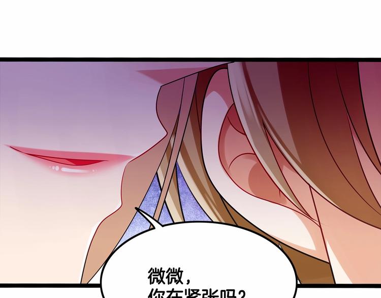 第7话 女人的尊严已破碎78