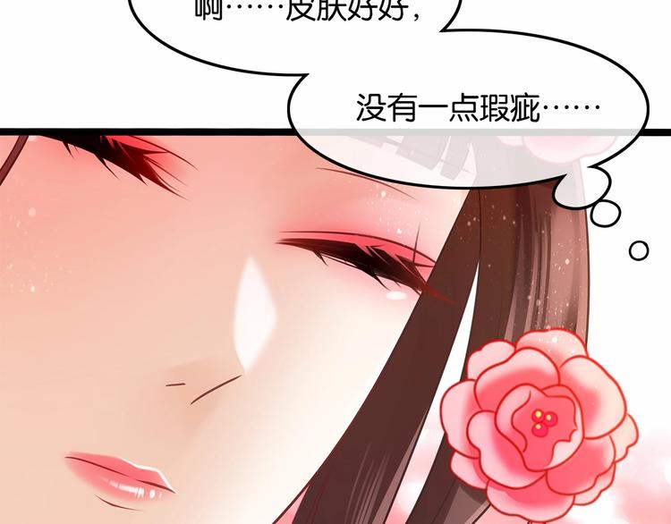 第3话 传说中的“伟哥”35