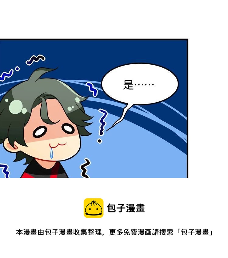 第17话与女神在图书馆学习…90