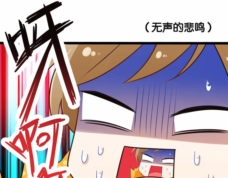 第8话 我对女生动心了？38
