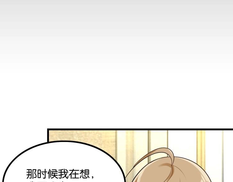 第22话弯了22