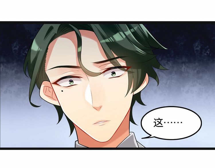 第15话你大爷终究是你大爷49
