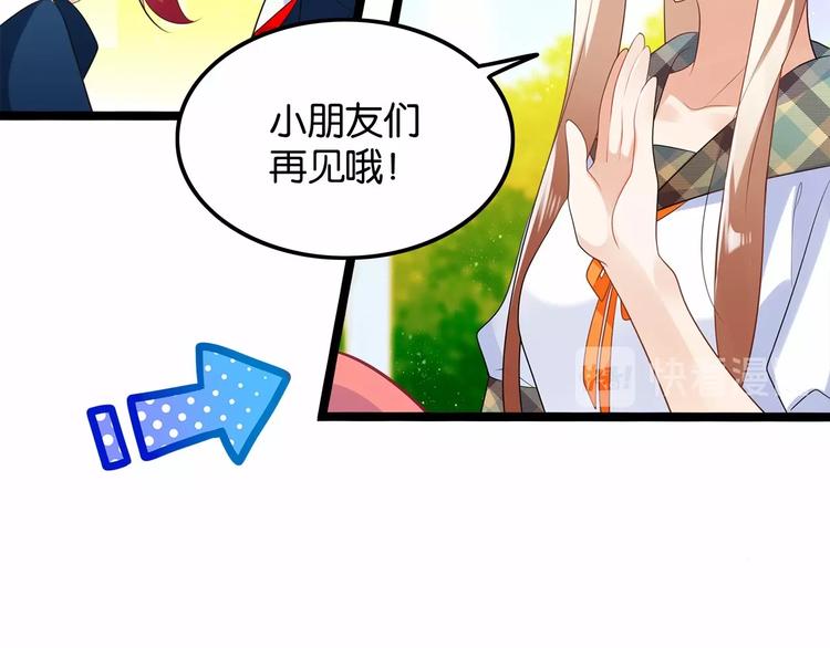 第7话 女人的尊严已破碎22