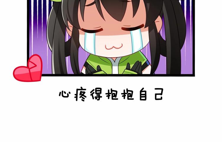 第4话 那些家伙休想伤害你！51