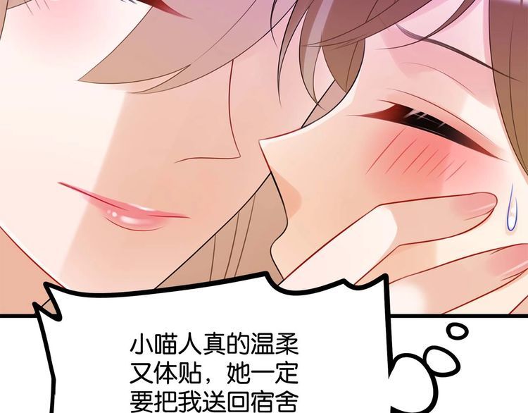 第18话放暑假45