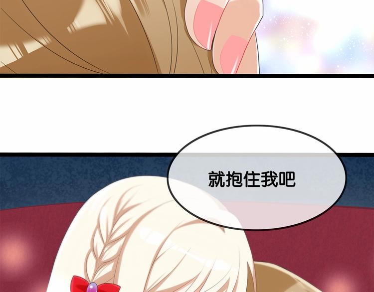 第8话 我对女生动心了？48