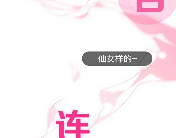 第1话 cosplay全是大佬87