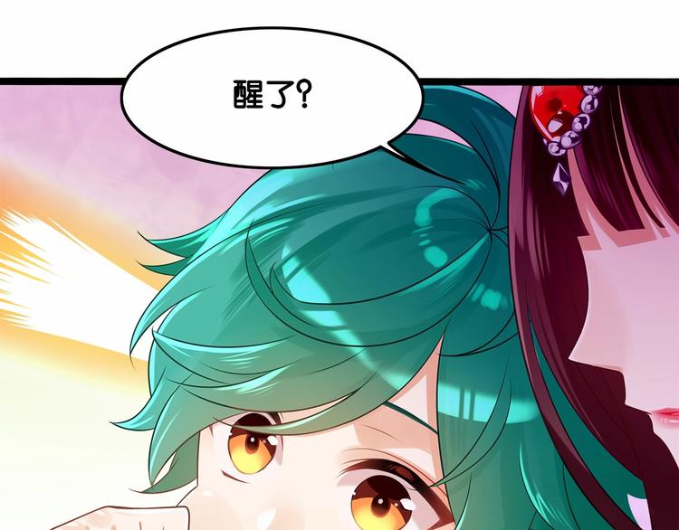 第3话 传说中的“伟哥”39
