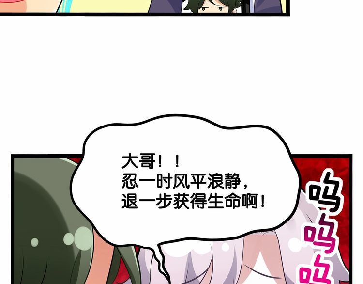第14话鸿门宴53