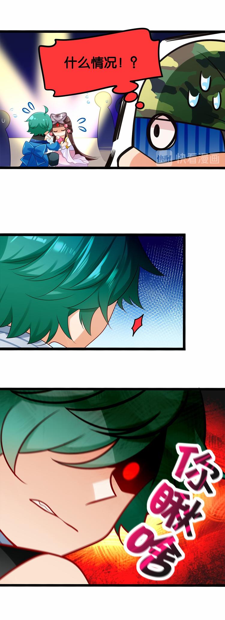 第4话 那些家伙休想伤害你！37
