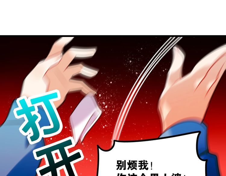 第21话郎才女貌92