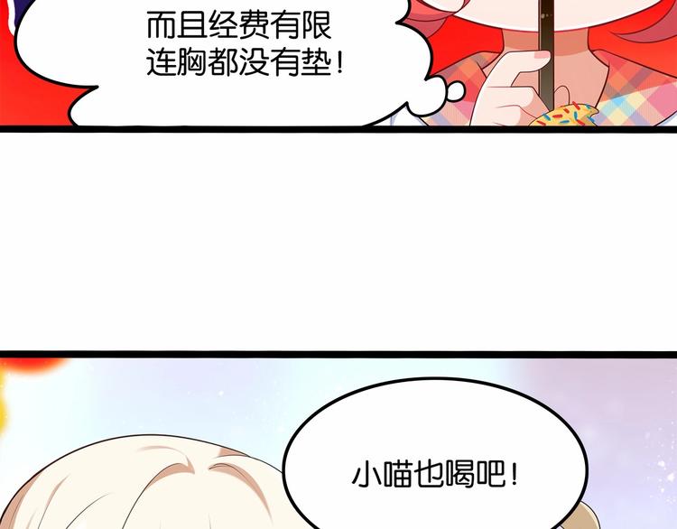 第7话 女人的尊严已破碎30
