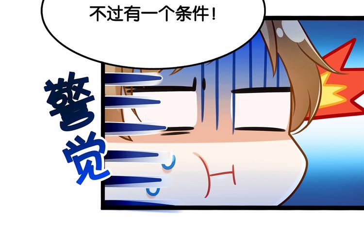 第1话 cosplay全是大佬56