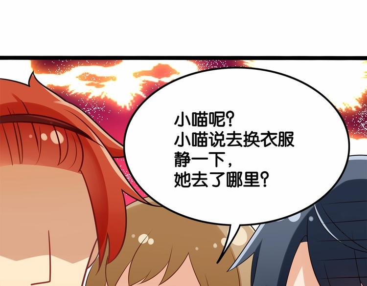第5话 组建女子天团！9