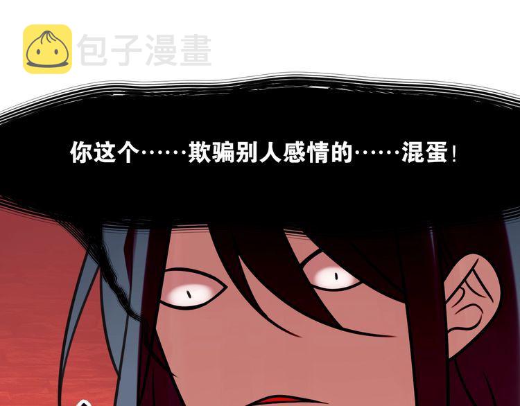 完结篇偏偏喜欢你29