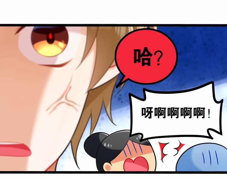 第15话你大爷终究是你大爷89