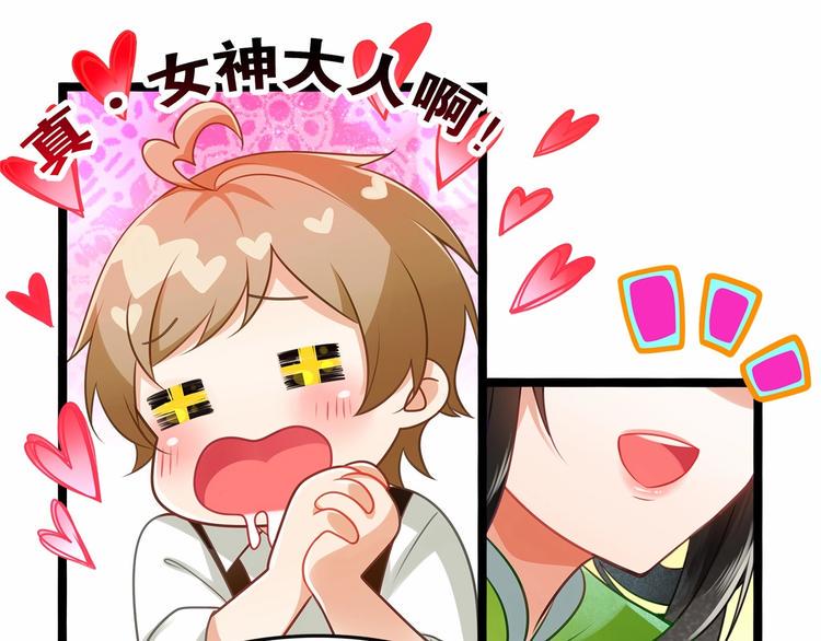 第1话 cosplay全是大佬40