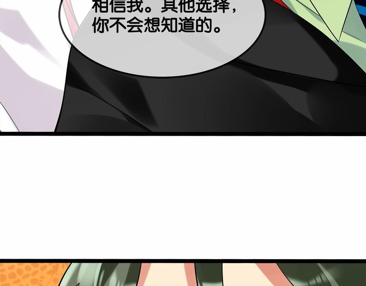 第14话鸿门宴95