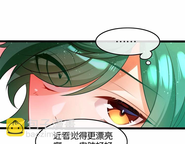 第3话 传说中的“伟哥”34