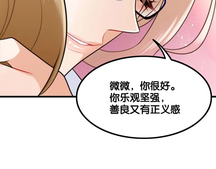 第22话弯了37