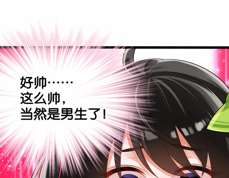 第4话 那些家伙休想伤害你！26