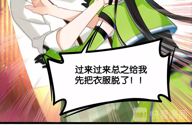 第1话 cosplay全是大佬62