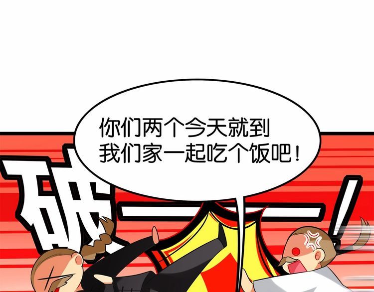 第16话哪个是你对象23