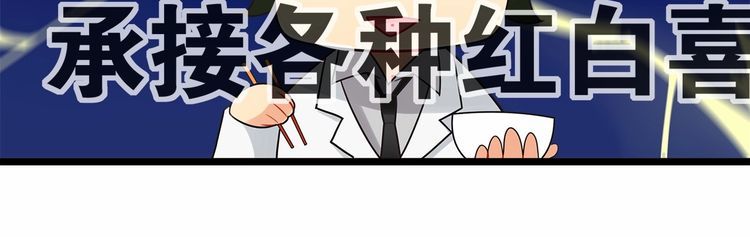 第16话哪个是你对象86
