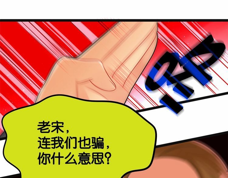 第16话哪个是你对象17