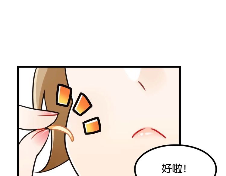 第22话弯了79