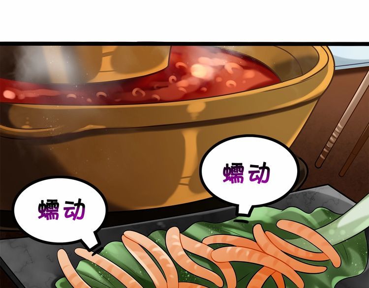第14话鸿门宴12