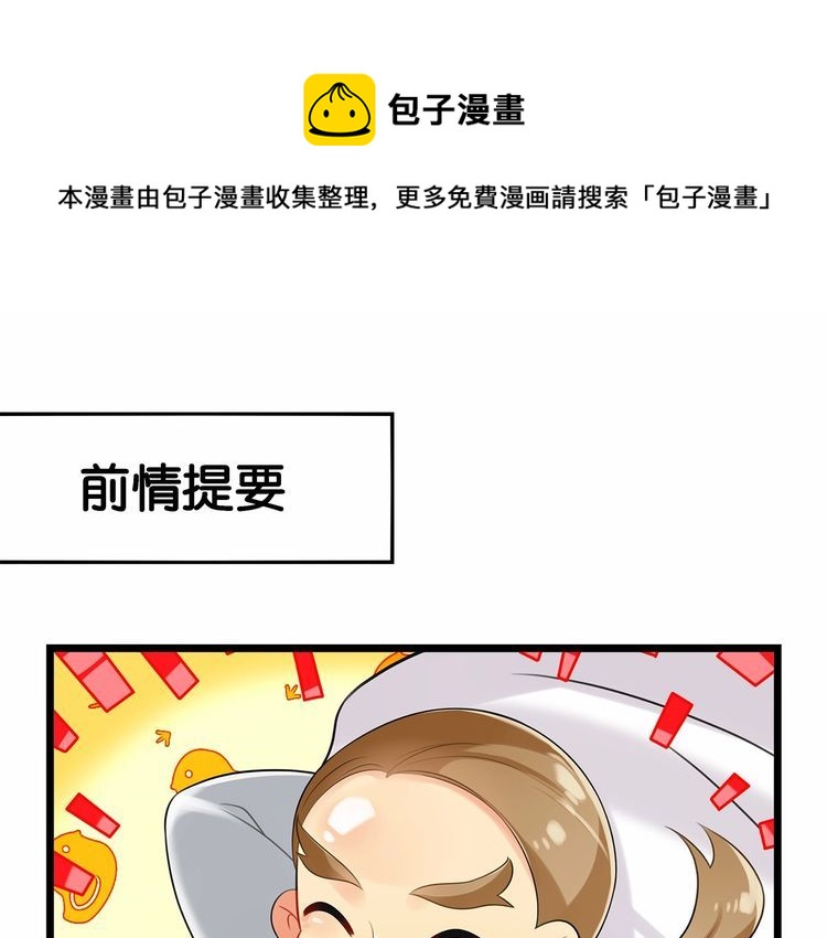 第16话哪个是你对象0