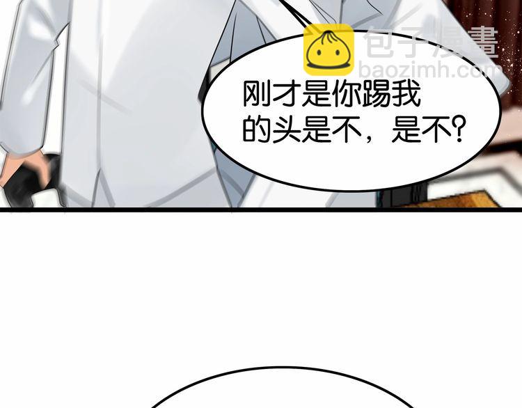 第16话哪个是你对象59