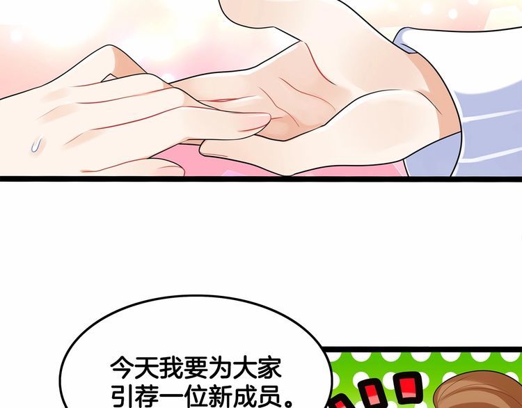 第12话我与校草单独相处21