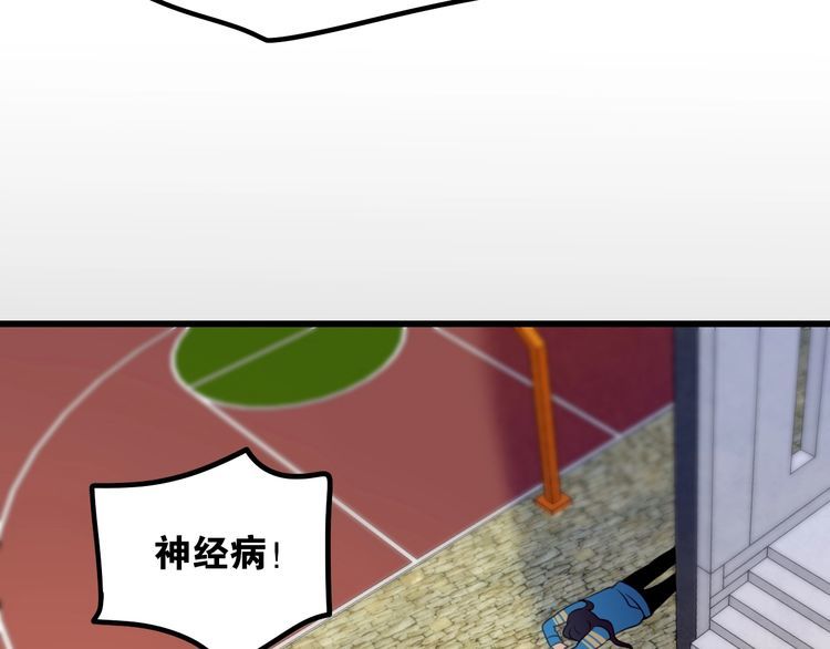 完结篇偏偏喜欢你35