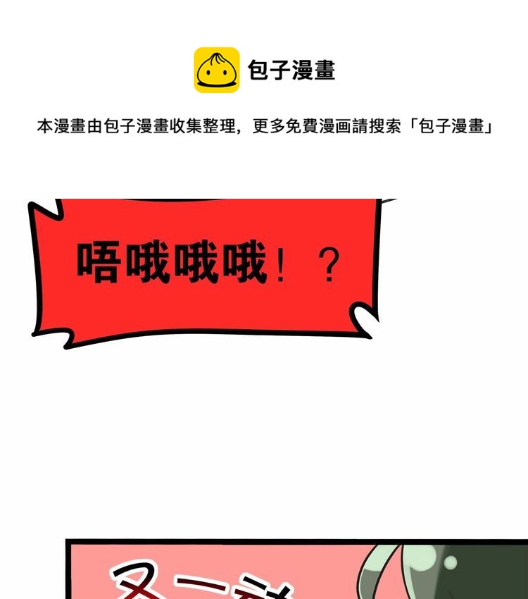 第15话你大爷终究是你大爷80