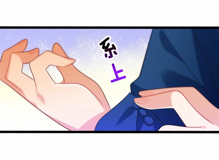 第4话 那些家伙休想伤害你！89