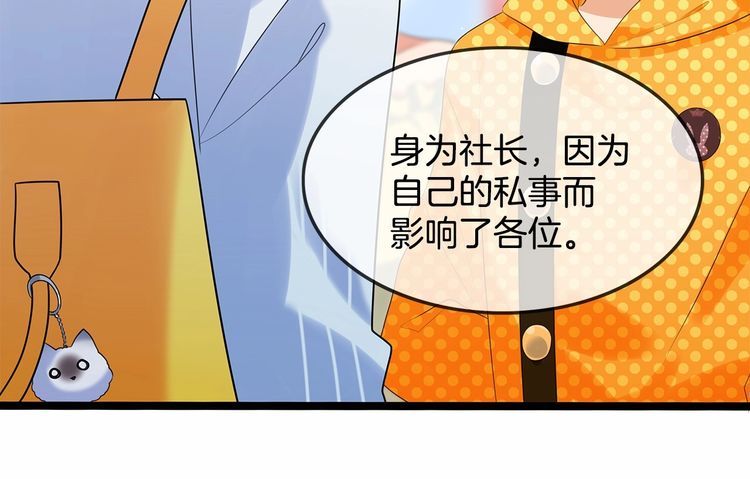 第12话我与校草单独相处3