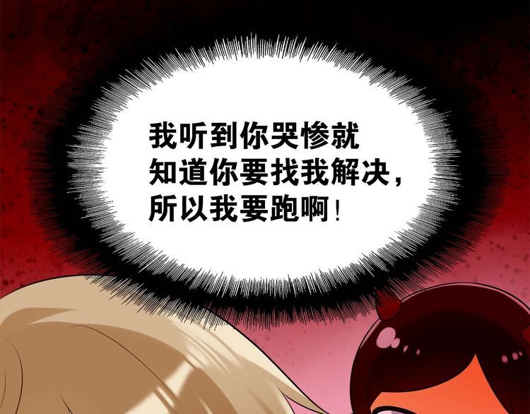 第17话与女神在图书馆学习…19