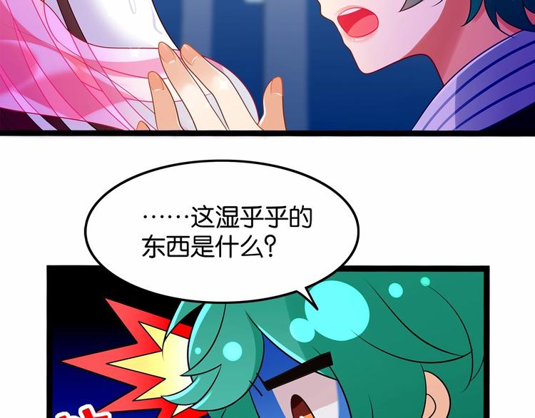 第3话 传说中的“伟哥”50