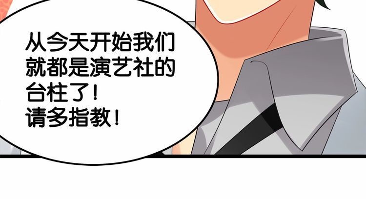 第16话哪个是你对象91