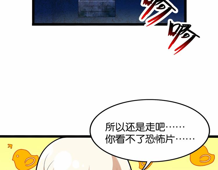 第9话 差点暴露身份16