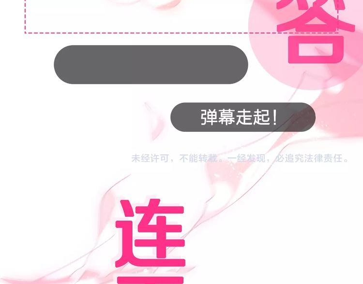 第2话 客串庄周好刺激！92