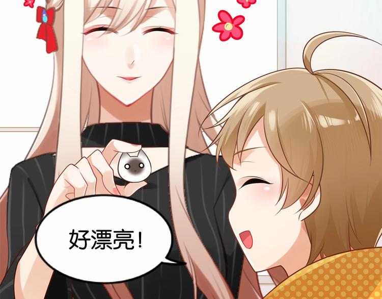 序章 我同时爱上校草与校花？15